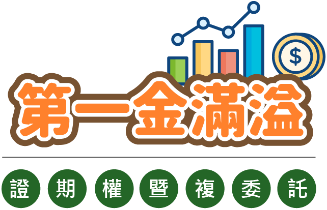 定扣找第一，等你來加1