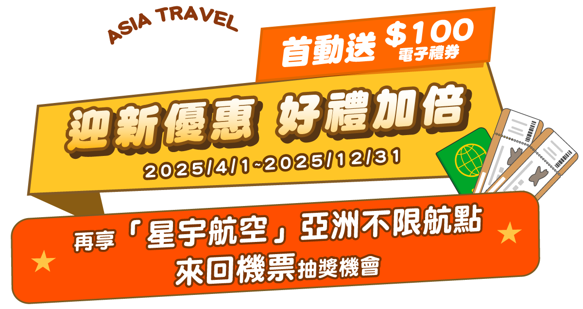 第一金證券-免出門 銀證帳戶線上開